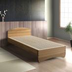 心地よい睡眠環境を提案する 悠眠 ドットベッド