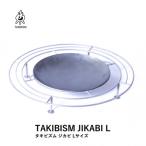 タキビズム ジカビ Lサイズ TAKIBISM
