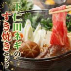 fu.... налог внизу . рисовое поле блок подлинный! внизу . рисовое поле лук-батун . использован немного роскошный [.. жарение комплект ]TS