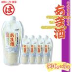 甘酒 500g×5本