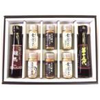 室次十五代目の特薦セット 無添加しょうゆ2本&amp;粉末醤油…