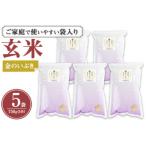 金のいぶき 5合
