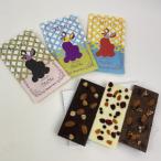 長崎ステンドグラスチョコ 3枚セット