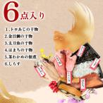 南知多干物セット 6点入り