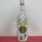 岡の泉 いちほまれ 純米吟醸生原酒