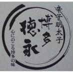 ふるさと納税 筑前町 博多徳永 訳あり!無選別(混合)無着色辛子明太子(1kg)(筑前町)