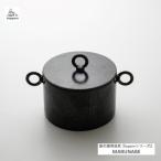 鉄製の小さなダッチオーブンMARUNABE