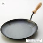 鉄製フライパン TEPPEI FRYINGPAN