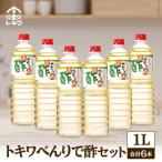 万能 調味料 万能調味料 便利 簡単 手軽 家庭