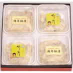 肥前鹿島 粕漬詰合せ 海茸粕漬220g×2個
