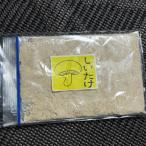 玉兎 乾燥ホール 40g×3