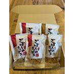 ごぼ~のチップス しお味3袋 ガーリック味2袋セット