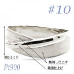 PT900地金鏡面 サティーナリング RMR691-P#10