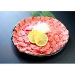 ふるさと納税 宮城県 牛タン2mmスライス 約1kg(約500g×2パック)