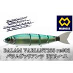 BALAM VARIANT255 re#02