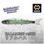 BALAM350RPS re#02 バラム