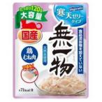 ペットフード無一物 R パウチ寒天ゼリータイプ鶏むね肉 120…