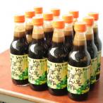 ゆずの里のぽん酢 12本
