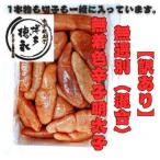 訳あり 無選別 混合 無着色辛子明太子 1kg
