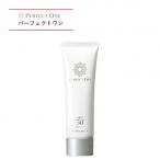 パーフェクトワン SPモイスチャーUV 50g