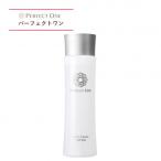 パーフェクトワン 薬用SPホワイトニングローション 120mL