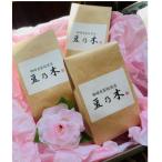 オーナー コーヒー豆3種セット
