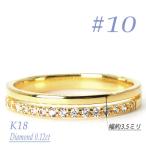 K18PG 重ね付け風ダイヤモンドリング