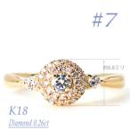 K18PG ダイヤモンドリング 0.26CT