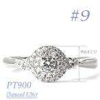 プラチナダイヤモンドリング 0.03CT