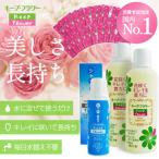 切花栄養剤キープフラワートータルケア3種セット■