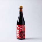 たまり醤油2本セット