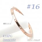 K18PG ダイヤモンドリング 0.05CT