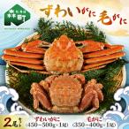 fu.... налог лес блок лес блок вода ..*..... шерсть ..2 хвост комплект 