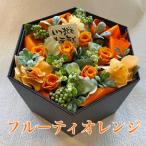 お花とスイーツ プリザーブドフラワーと葛餅セット〈フルー…