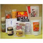 阿武隈高原の加工品セットB