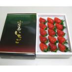 小豆島女峰いちご 化粧箱入り 約400g