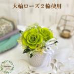 シュガーパインのプリザーブドフラワーアレンジ