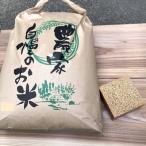 立山連峰の雪解け水が育む 富山米 10kg