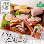 fu.... налог .. город ... ателье золотой . выигрыш ветчина * сосиски .... комплект ( бекон * Франкфурт * сосиски * прессованная ветчина )