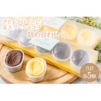 プティフロマージュ5コ入り スフレショコラ