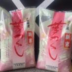 精米 食味鑑定士厳選 夢つくし 10kg