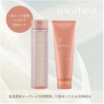モルティナ スムースウォッシュ ディープ