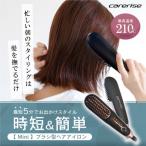 ケアライズ ブラシ型ヘアアイロン モデル-C