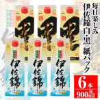 白伊佐錦 黒伊佐錦セット 紙パック 900ml×各3本
