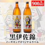 �ӂ邳�Ɣ[�� �ɍ��s ���ɍ��уC�[�T�L���O�I���W�i�����x��W(900ml�e1�{�E�v2�{)