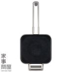 ふるさと納税 燕市 家事問屋　ホットパン