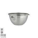 家事問屋 横口ボウルザルセット 20