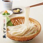 つむぎうどん 15袋入り
