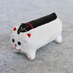 グッドドッグ 招き猫 白