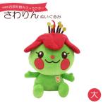 �ӂ邳�Ɣ[�� ������ ���ꌧ�������ό��L�����N�^�[�u������v�ʂ�����ݑ�